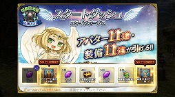 画像集 No.008のサムネイル画像 / 「ロストキングダム」，新機能「ペット」などを追加する大型アップデートが本日実施
