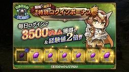 画像集 No.009のサムネイル画像 / 「ロストキングダム」，新機能「ペット」などを追加する大型アップデートが本日実施