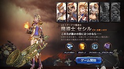 画像集 No.016のサムネイル画像 / 「ロストキングダム」，新機能「ペット」などを追加する大型アップデートが本日実施