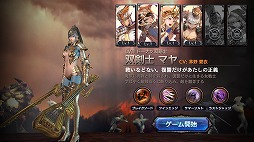 画像集 No.017のサムネイル画像 / 「ロストキングダム」，新機能「ペット」などを追加する大型アップデートが本日実施
