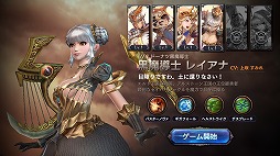 画像集 No.018のサムネイル画像 / 「ロストキングダム」，新機能「ペット」などを追加する大型アップデートが本日実施