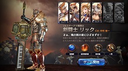 画像集 No.019のサムネイル画像 / 「ロストキングダム」，新機能「ペット」などを追加する大型アップデートが本日実施
