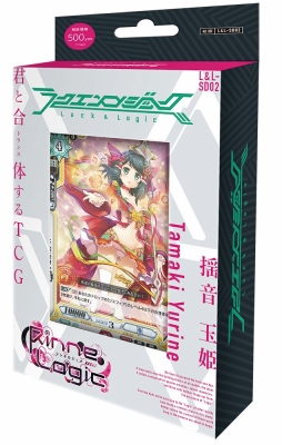 画像集 No.005のサムネイル画像 / ブシロードの新作TCG「ラクエンロジック」が本日発売。公式イベントは2月14日に開催