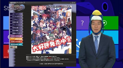 画像集 No.002のサムネイル画像 / 初代「魔界戦記ディスガイア」を高解像度化したリメイクタイトルが開発中。発売は夏を予定