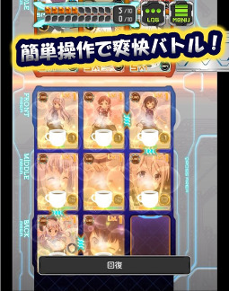 画像集 No.009のサムネイル画像 / 「GeneX」iOS版が配信スタート。アニメ「おそ松さん」とのコラボが2月末に開催