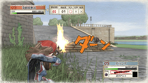 画像集 No.005のサムネイル画像 / 「戦場のヴァルキュリア リマスター」がPS4で2016年2月10日発売。フルHD解像度やトロフィーに対応,さらに全DLCの完全収録も