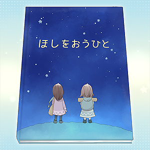 画像集 No.007のサムネイル画像 / 「白衣性愛情依存症」のPC移植版が12月25日発売。録り下ろしドラマCDやショートストーリー集を同梱した特別仕様に