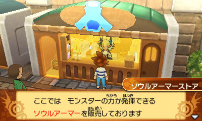 画像集 No.008のサムネイル画像 / 「パズドラX」の新システム情報。モンスターの力を装備として身にまとえる「ソウルアーマー」,作成に必要な素材を得る「キャプチャーモード」が公開