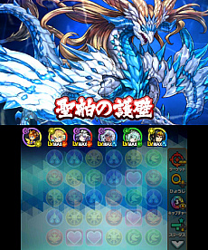 画像ギャラリー No.006のサムネイル画像 / 「パズドラクロス 神の章／龍の章」に“全能神・ゼウス＝ドラゴン”など新たな「パズドラレーダー」連動モンスターが登場
