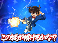 「パズドラクロス」,人気推理コミック「名探偵コナン」とのコラボダンジョンが本日より配信