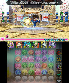 画像集 No.004のサムネイル画像 / 「パズドラクロス」,人気推理コミック「名探偵コナン」とのコラボダンジョンが本日より配信