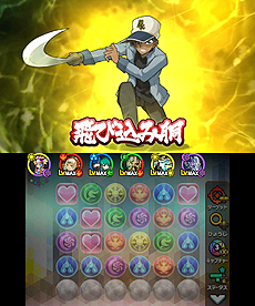 画像集 No.011のサムネイル画像 / 「パズドラクロス」,人気推理コミック「名探偵コナン」とのコラボダンジョンが本日より配信
