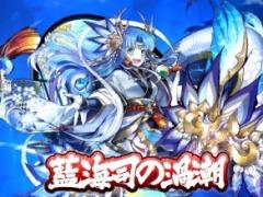「パズドラクロス 神の章/龍の章」,新降臨モンスターのズオー/イルム/スミレ/カエデが登場するクエストを配信開始