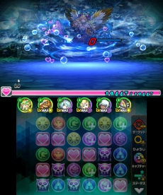 画像集 No.003のサムネイル画像 / 「パズドラクロス 神の章/龍の章」で新降臨モンスター「愛楽の魔君主・シトリー」と「海王神・ネプチューン=ドラゴン」が登場するクエストの配信開始