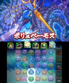 画像集 No.009のサムネイル画像 / 「パズドラクロス 神の章/龍の章」で新降臨モンスター「愛楽の魔君主・シトリー」と「海王神・ネプチューン=ドラゴン」が登場するクエストの配信開始