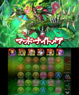 画像集 No.004のサムネイル画像 / 「パズドラクロス 神の章／龍の章」新降臨モンスター「ロノウェ」と「オーディン＝ドラゴン」が登場するクエストが配信開始。ワールドホビーフェアのブース情報も