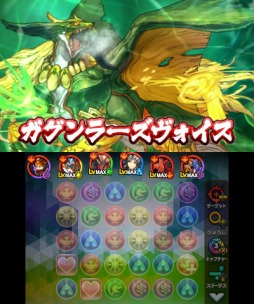 画像集 No.009のサムネイル画像 / 「パズドラクロス 神の章／龍の章」新降臨モンスター「ロノウェ」と「オーディン＝ドラゴン」が登場するクエストが配信開始。ワールドホビーフェアのブース情報も