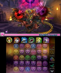 画像集 No.006のサムネイル画像 / 「パズドラクロス 神の章/龍の章」ラッシュクエスト第2弾を本日配信。大型アップデート「Ver.4.0」は2月22日に配信決定
