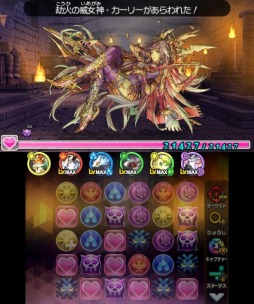 画像集 No.007のサムネイル画像 / 「パズドラクロス 神の章/龍の章」ラッシュクエスト第2弾を本日配信。大型アップデート「Ver.4.0」は2月22日に配信決定