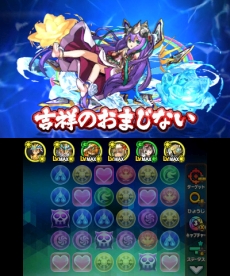 画像集 No.004のサムネイル画像 / 「パズドラクロス 神の章/龍の章」で,新たな降臨モンスター「転生ラクシュミー」「還爪の青龍契士・リューネ」登場のクエストが配信開始に