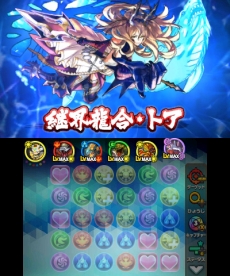 画像集 No.009のサムネイル画像 / 「パズドラクロス 神の章/龍の章」で,新たな降臨モンスター「転生ラクシュミー」「還爪の青龍契士・リューネ」登場のクエストが配信開始に