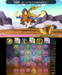 画像集 No.009のサムネイル画像 / 「パズドラクロス」のラッシュクエスト第4弾が本日配信。神の章では「偽王国魔君ラッシュ!」,龍の章では「五天荒龍ラッシュ!」に挑戦できる