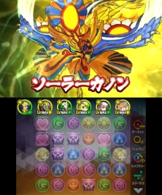 画像集 No.008のサムネイル画像 / 「パズドラクロス 神の章/龍の章」で,別の章のクエストチケットも入手できる「ガンフェス・カーニバル」第3弾が開催に