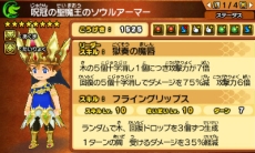画像集 No.007のサムネイル画像 / 「パズドラクロス 神の章/龍の章」の発売1周年を記念した「新降臨モンスター登場クエスト」第4弾が本日から期間限定で配信