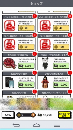 画像集 No.009のサムネイル画像 / この部でリア充を目指せる！ のか？ 女性向けスマホADV「青藍高校リア充部」を紹介する「（ほぼ）日刊スマホゲーム通信」第989回