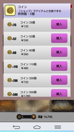 画像集 No.010のサムネイル画像 / この部でリア充を目指せる！ のか？ 女性向けスマホADV「青藍高校リア充部」を紹介する「（ほぼ）日刊スマホゲーム通信」第989回