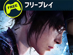 フリープレイは「BEYOND: Two Souls」や「スペースチャンネル5 パート2」など5タイトル。11月のPS Plus特典情報が公開