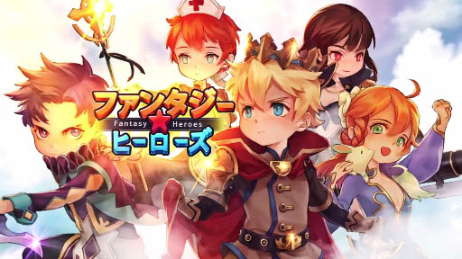 LINE Fantasy Heroes (饤ե󥿥ҡ)