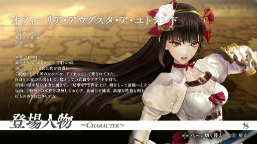 画像集 No.005のサムネイル画像 / 「蒼き革命のヴァルキュリア」バトル体験版 Ver.1.0が解禁。戦場に新体験をもたらすバトルシステム「LeGION」に迫る