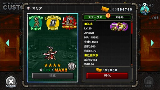  No.007Υͥ / METAL SLUG ATTACKס٥ȡDARK INVITATIONפ곫