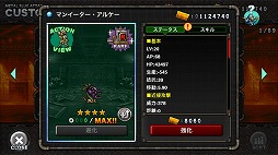 画像集 No.004のサムネイル画像 / 「METAL SLUG ATTACK」，イベント“Destruction and Regeneration”が開催