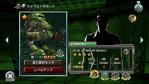 #003Υͥ/METAL SLUG ATTACKס٥ȡMy Little Forestɳ