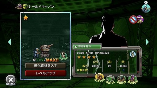 #004Υͥ/METAL SLUG ATTACKפǥ٥ȡResurrecting the GiantɤŤ