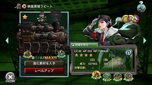 #009Υͥ/METAL SLUG ATTACKס٥ȡSEARCH & DESTROY 4thɤ˥ѥޥåפо