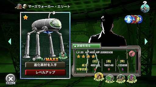  No.003Υͥ / METAL SLUG ATTACKס٥ȡFly to The Futureɤ򳫺