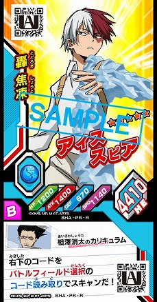 画像集 No.013のサムネイル画像 / 「僕のヒーローアカデミア バトル・フォー・オール」の発売日が5月19日に決定。初回特典は3DSテーマとAC版で使えるカード
