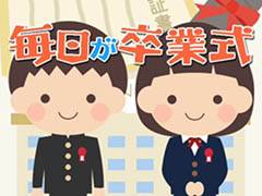 “お別れの言葉”を再現するか笑いに走るかはプレイヤー次第。脳トレゲーム「毎日が卒業式」を紹介する「(ほぼ)日刊スマホゲーム通信」第997回