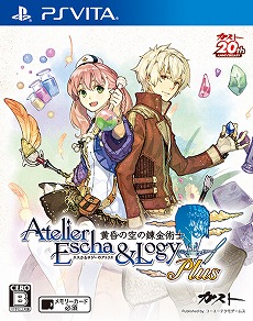 画像集 No.006のサムネイル画像 / PS Vita「シャリーのアトリエ Plus 〜黄昏の海の錬金術士〜」が2016年3月3日に発売。“黄昏”の核心に迫る新たなストーリーが追加されるシリーズ集大成
