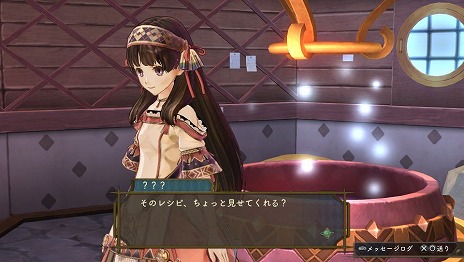 画像集 No.008のサムネイル画像 / PS Vita「シャリーのアトリエ Plus 〜黄昏の海の錬金術士〜」が2016年3月3日に発売。“黄昏”の核心に迫る新たなストーリーが追加されるシリーズ集大成