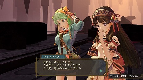 画像集 No.010のサムネイル画像 / PS Vita「シャリーのアトリエ Plus 〜黄昏の海の錬金術士〜」が2016年3月3日に発売。“黄昏”の核心に迫る新たなストーリーが追加されるシリーズ集大成