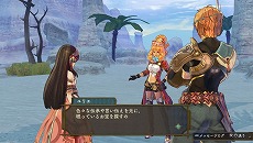 画像集 No.028のサムネイル画像 / PS Vita「シャリーのアトリエ Plus 〜黄昏の海の錬金術士〜」が2016年3月3日に発売。“黄昏”の核心に迫る新たなストーリーが追加されるシリーズ集大成