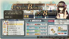 画像集 No.038のサムネイル画像 / PS Vita「シャリーのアトリエ Plus 〜黄昏の海の錬金術士〜」が2016年3月3日に発売。“黄昏”の核心に迫る新たなストーリーが追加されるシリーズ集大成