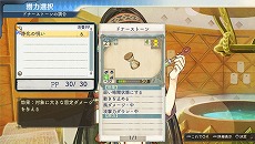 画像集 No.039のサムネイル画像 / PS Vita「シャリーのアトリエ Plus 〜黄昏の海の錬金術士〜」が2016年3月3日に発売。“黄昏”の核心に迫る新たなストーリーが追加されるシリーズ集大成