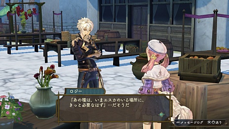 画像集 No.018のサムネイル画像 / 「シャリーのアトリエ Plus 〜黄昏の海の錬金術士〜」に登場するアーシャは「アーシャのアトリエ」の10年後の姿に。6人パーティによる爽快なバトルシステムも公開