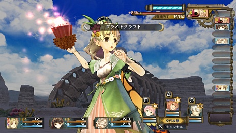 画像集 No.024のサムネイル画像 / 「シャリーのアトリエ Plus 〜黄昏の海の錬金術士〜」に登場するアーシャは「アーシャのアトリエ」の10年後の姿に。6人パーティによる爽快なバトルシステムも公開