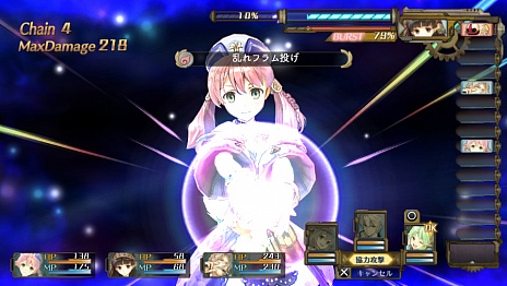 画像集 No.044のサムネイル画像 / 「シャリーのアトリエ Plus 〜黄昏の海の錬金術士〜」に登場するアーシャは「アーシャのアトリエ」の10年後の姿に。6人パーティによる爽快なバトルシステムも公開